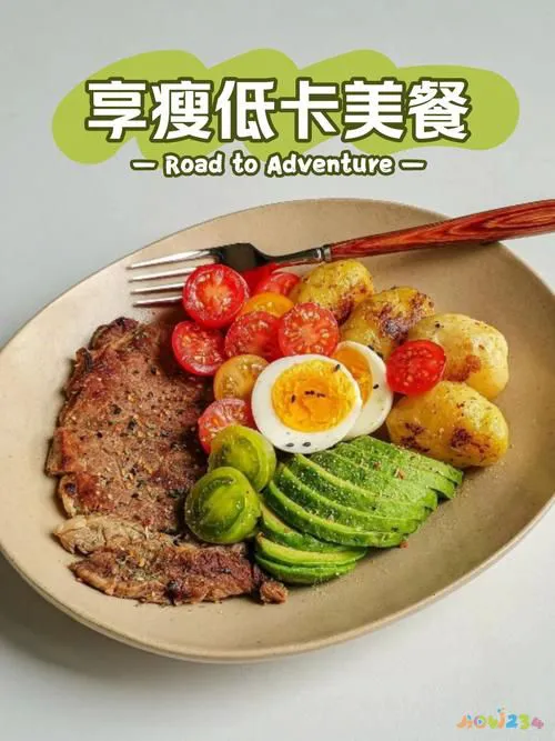 晚餐运动吃前吃什么好_晚餐应该运动前吃还是运动后吃_晚餐前运动吃什么