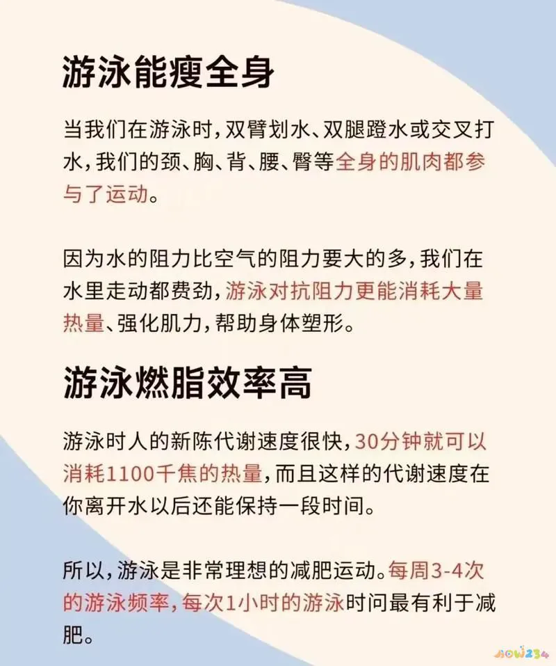 脉搏体育运动_脉搏运动_什么是运动脉搏