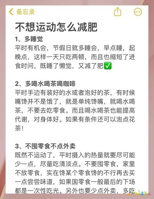 减肥运动的最佳时间_各种减肥运动_减肥运动最快效果最好方法