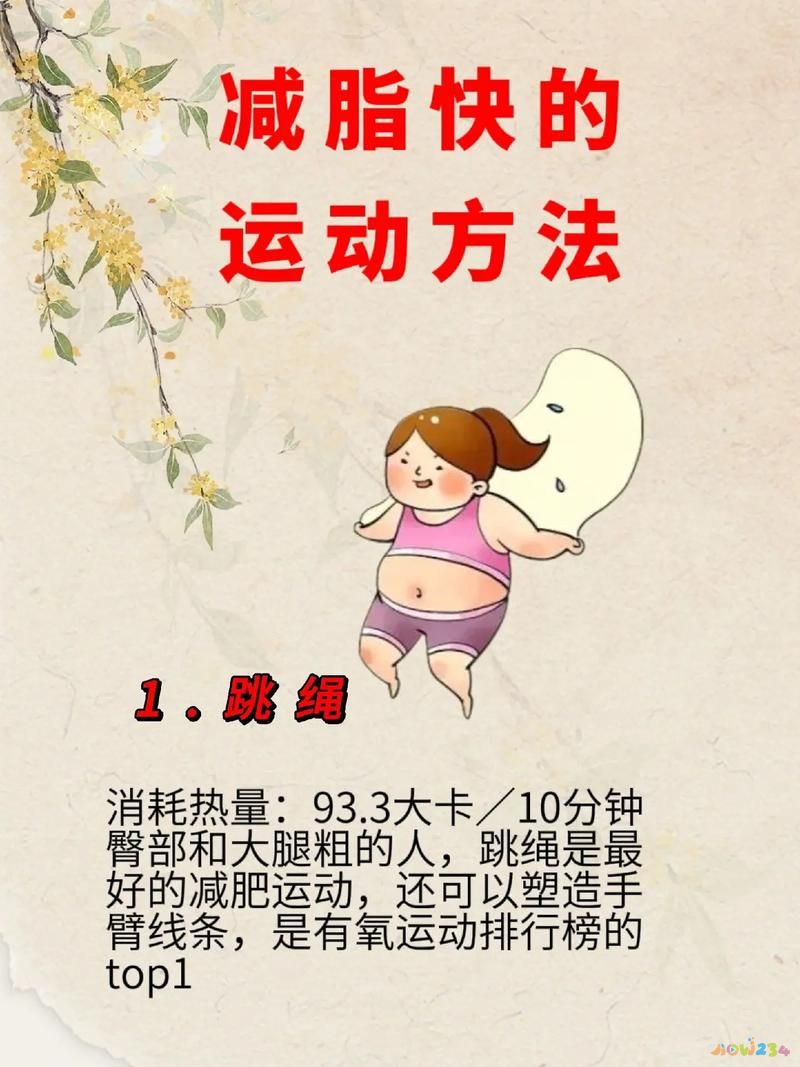 在家如何运动_在家运动最好的方式_在家运动买什么健身器材好