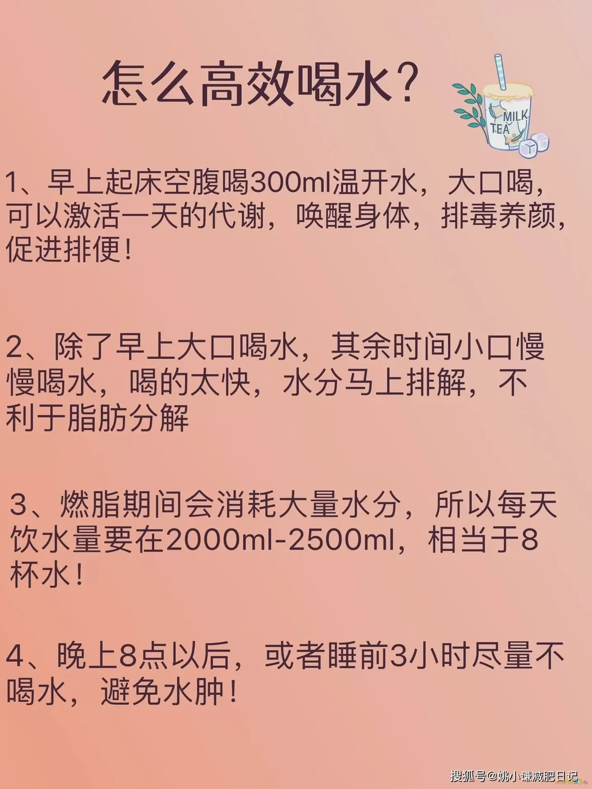 减肥运动期间吃什么好_减肥吃和运动_运动减肥吃几分饱