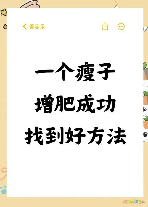 热量摄入太多运动抵消有用吗_热量会增加体重吗_运动员增加体重吃什么热量最高