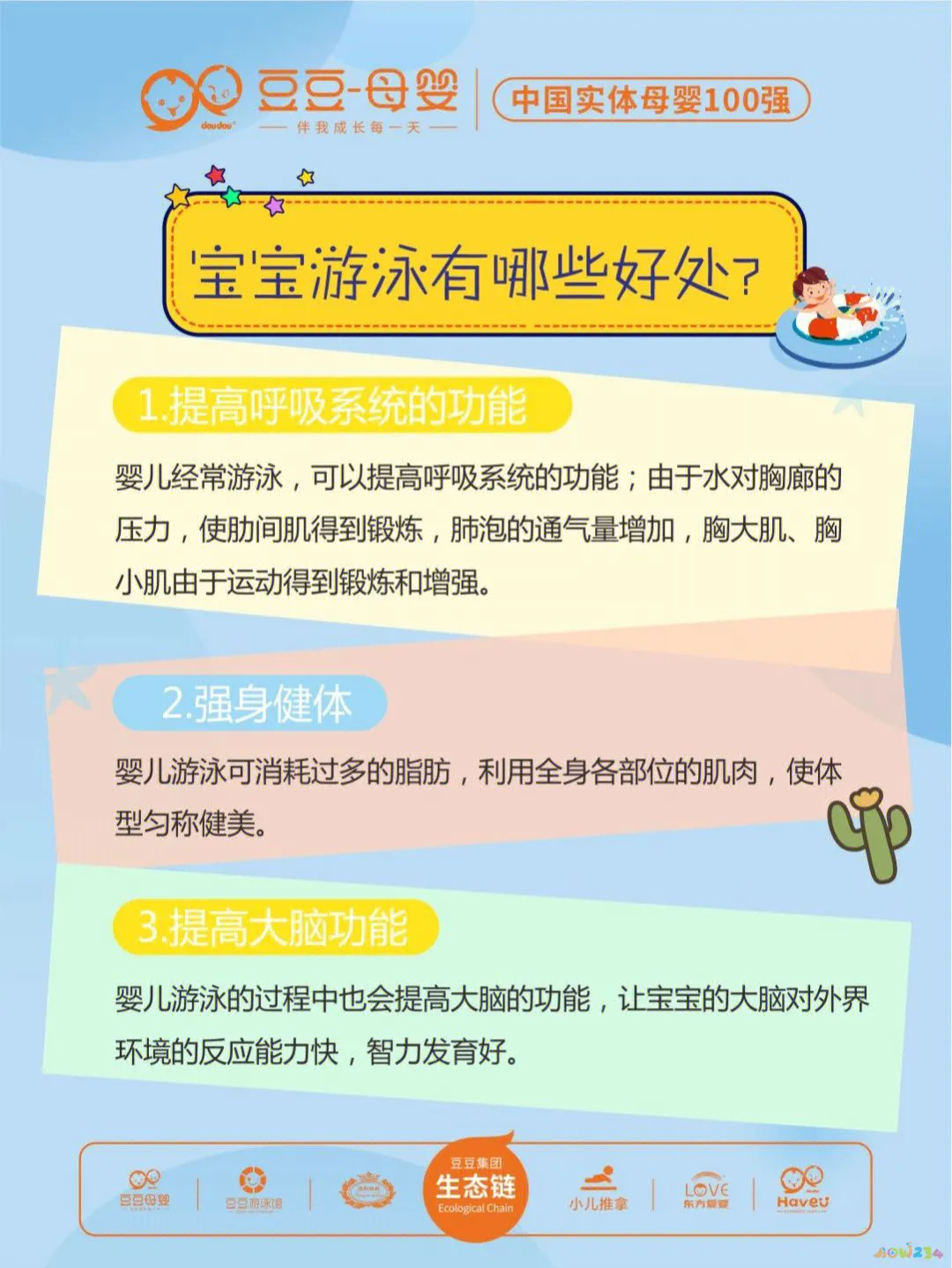 顺产多久可以运动_孕妇顺产运动_运动顺产可以顺产吗