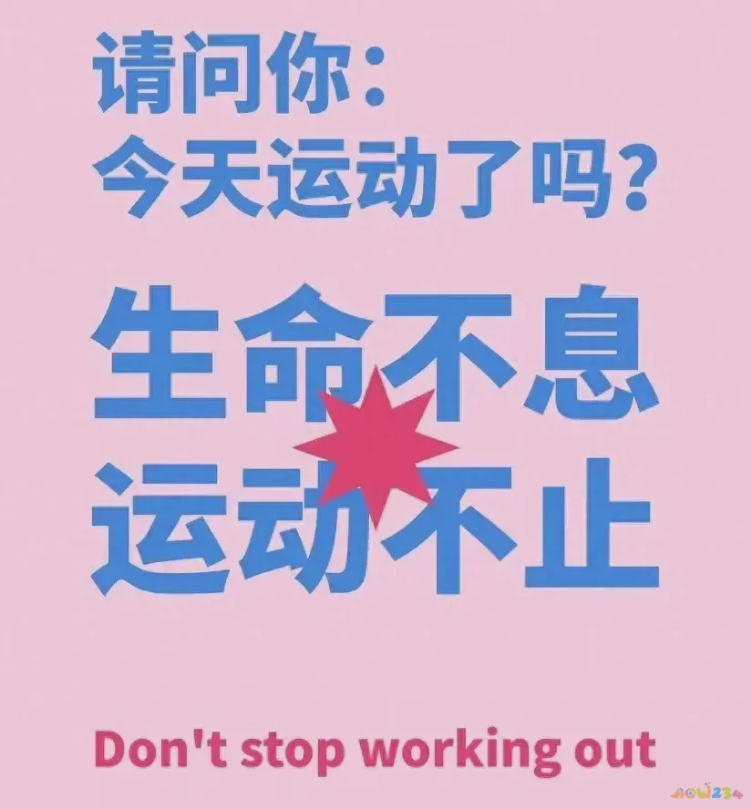 运动用的器材_运动用处_多运动有用吗