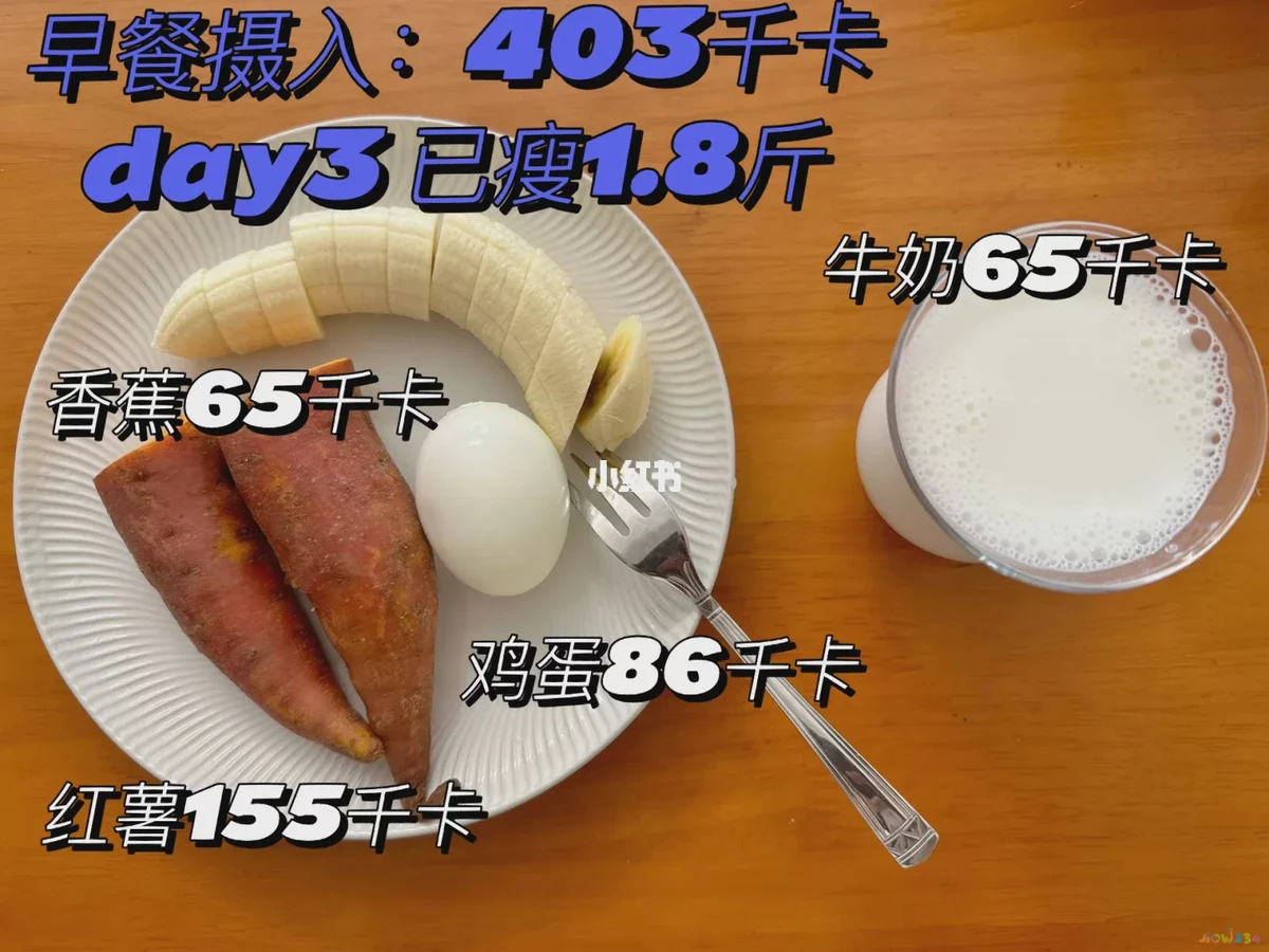 健身减肥可以吃晚饭吗_不吃晚饭加运动一个月能瘦多少_瘦晚饭能运动吃加月饼吗