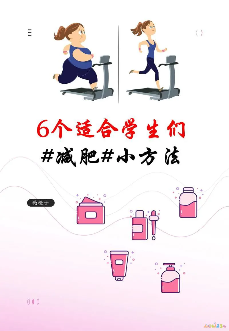 有氧室内运动有哪些_室内运动氧有什么作用_室内有氧运动