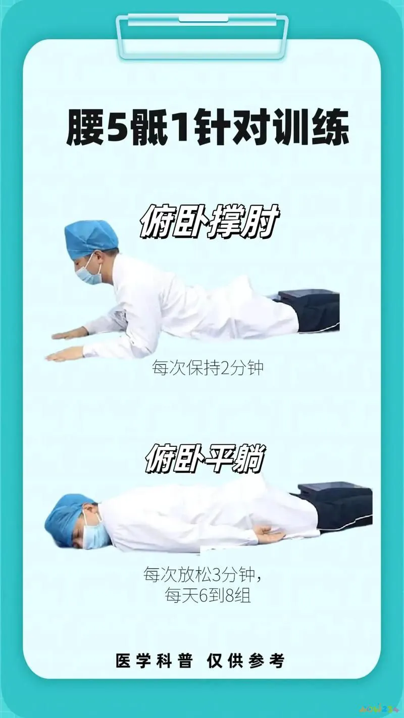 家里锻炼腰部方法视频_居家腰部锻炼_在家做什么运动对腰好