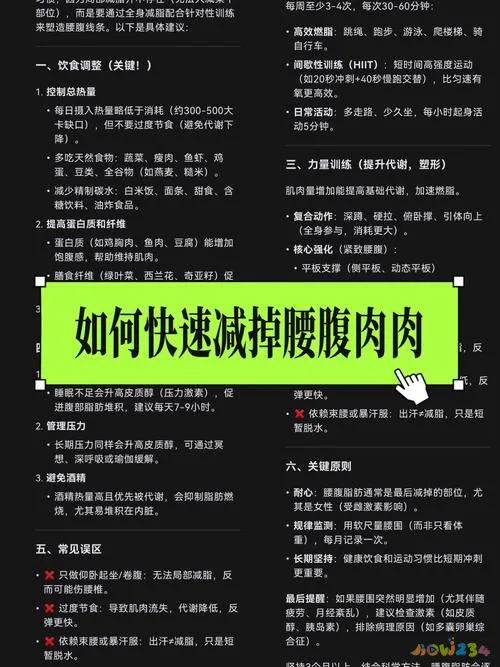 怎么运动减掉大腿赘肉_减大腿上的赘肉运动_大腿赘肉能减掉吗