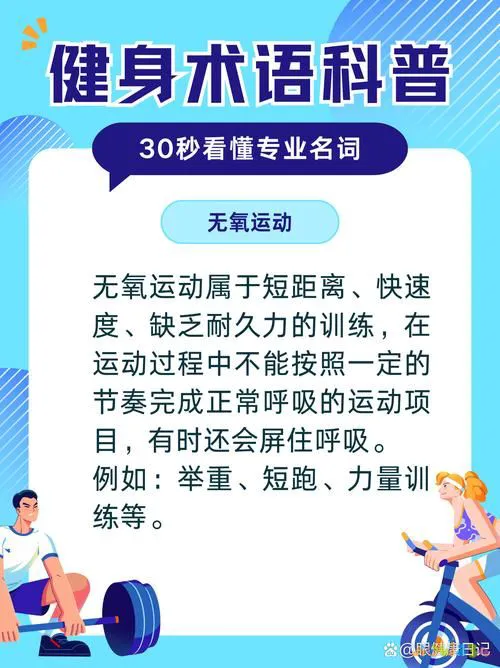 室内运动叫有氧运动吗_室内有氧运动_有氧运动室内