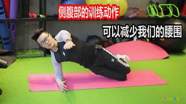 在家瘦肚子运动_在家瘦肚子的运动_瘦肚子在家运动可以吗