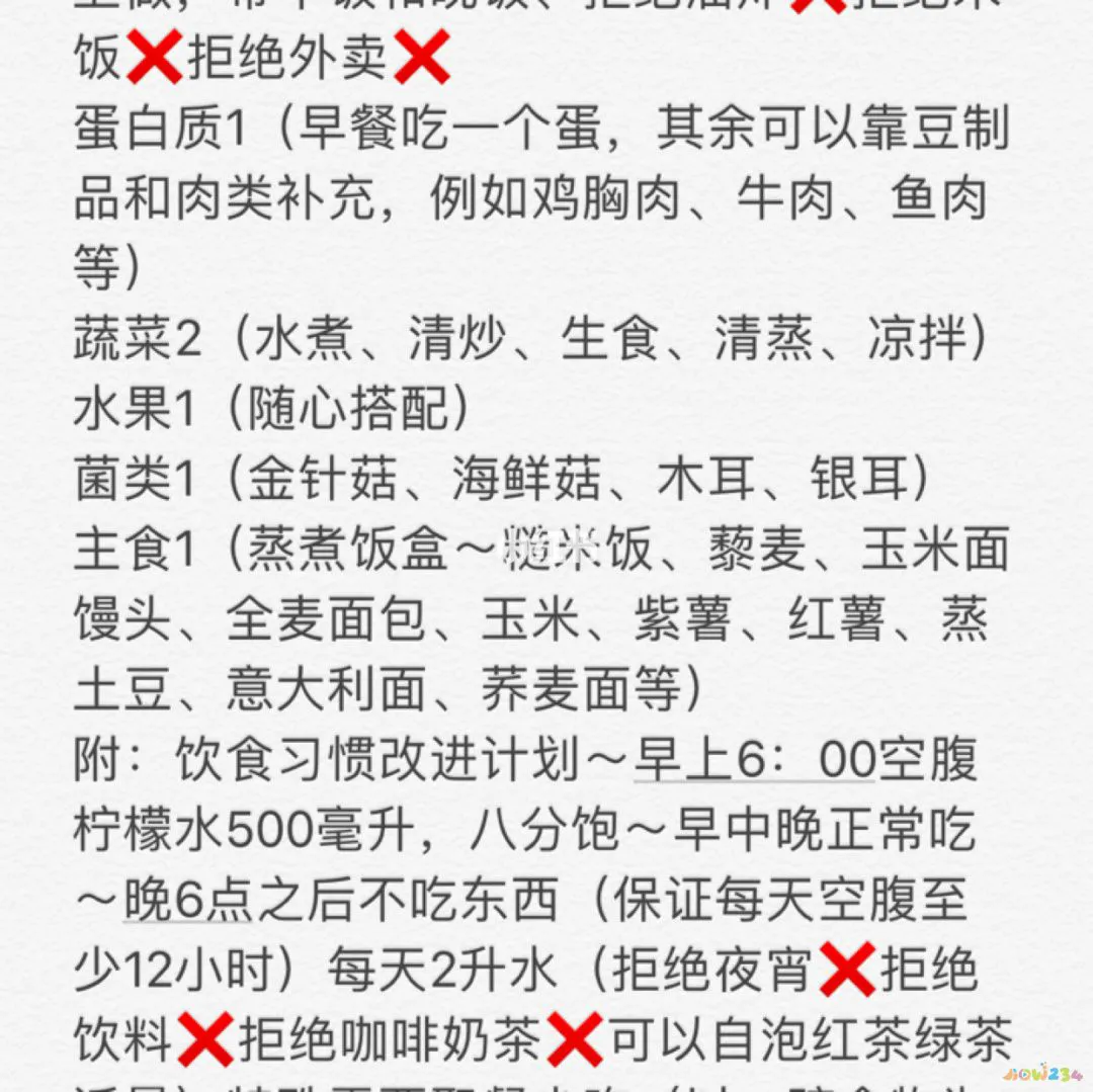 埋线减肥不运动胖_减肥做埋线会瘦吗_减肥埋线对身体有害吗