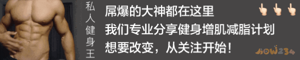 减肥运动做哪些_减肥运动做有氧还是无氧_做什么运动减肥最快
