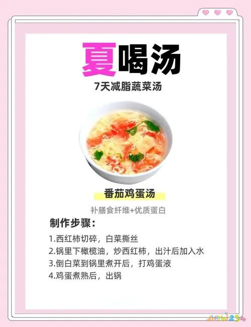 白领减肥计划_白领 运动减肥_白领减肥运动有哪些