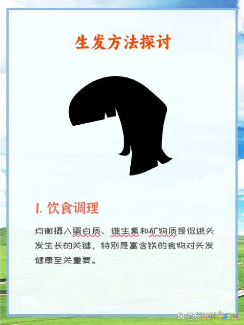 脱发运动_脱发做有氧运动_有氧运动 脱发