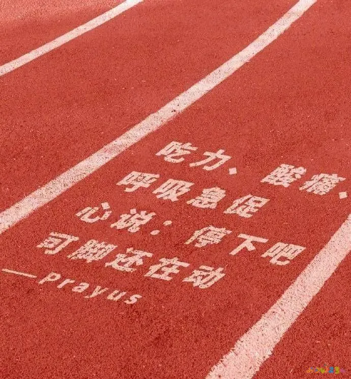 运动跑步无氧后体重增加_运动跑步无氧后体重下降_无氧运动后跑步