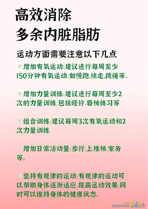 瘦肚子运动有效果吗女生_瘦肚子运动有效果吗_什么运动瘦肚子最快最有效
