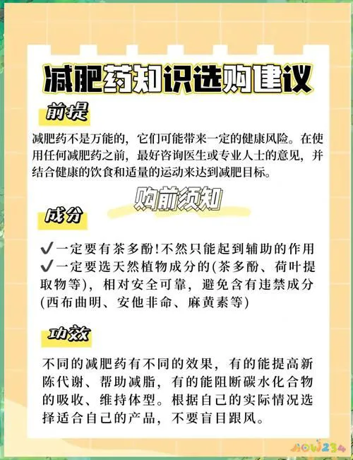 减肥一天运动多长时间_减肥多长运动一天时间比较好_减肥多长运动一天时间合适