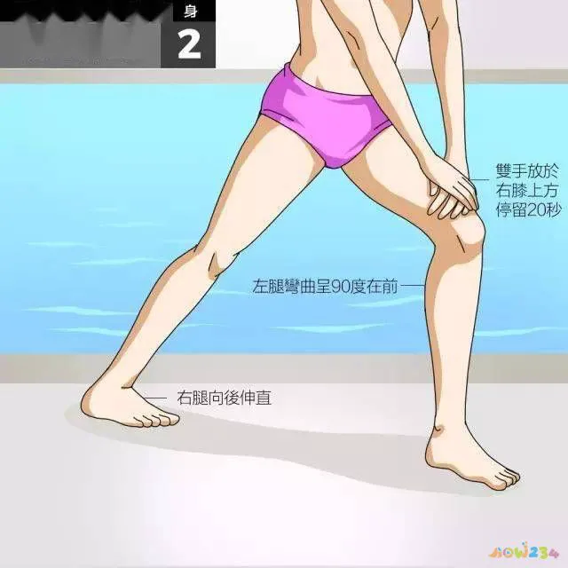 拉伸运动_游泳拉伸动作教学视频_游泳拉伸准备热身活动