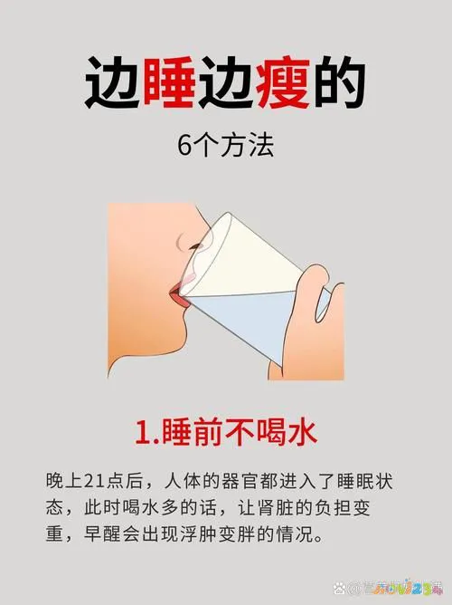 睡前运动指什么_睡前做什么运动最健康_睡前运动动作