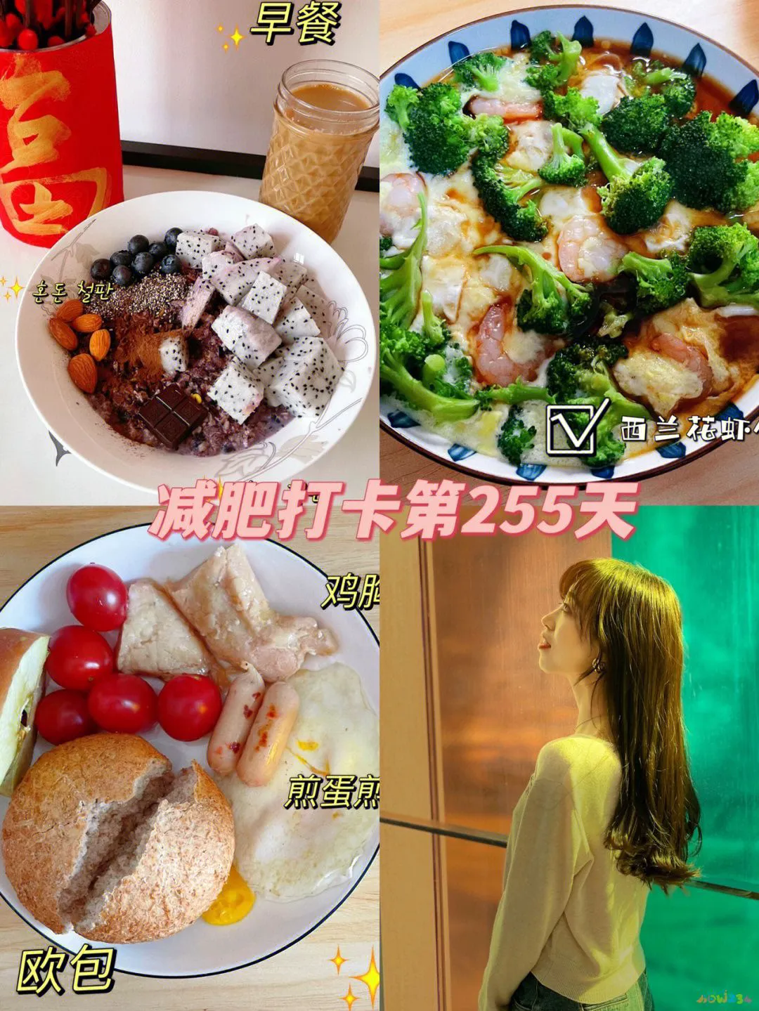 减肥药配合运动好不好_好减肥药配合运动有哪些_好减肥药配合运动有效果吗