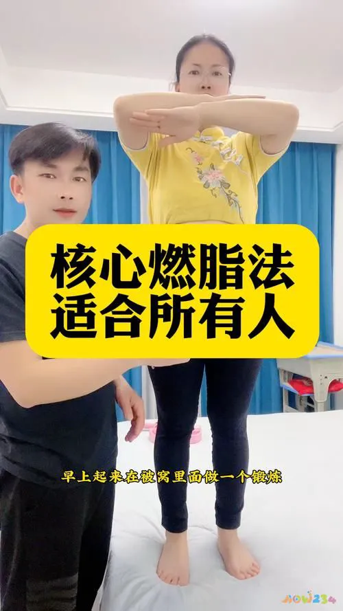 瘦肚子运动可以天天做吗_什么运动可以瘦肚子_瘦肚子运动可以减肥吗