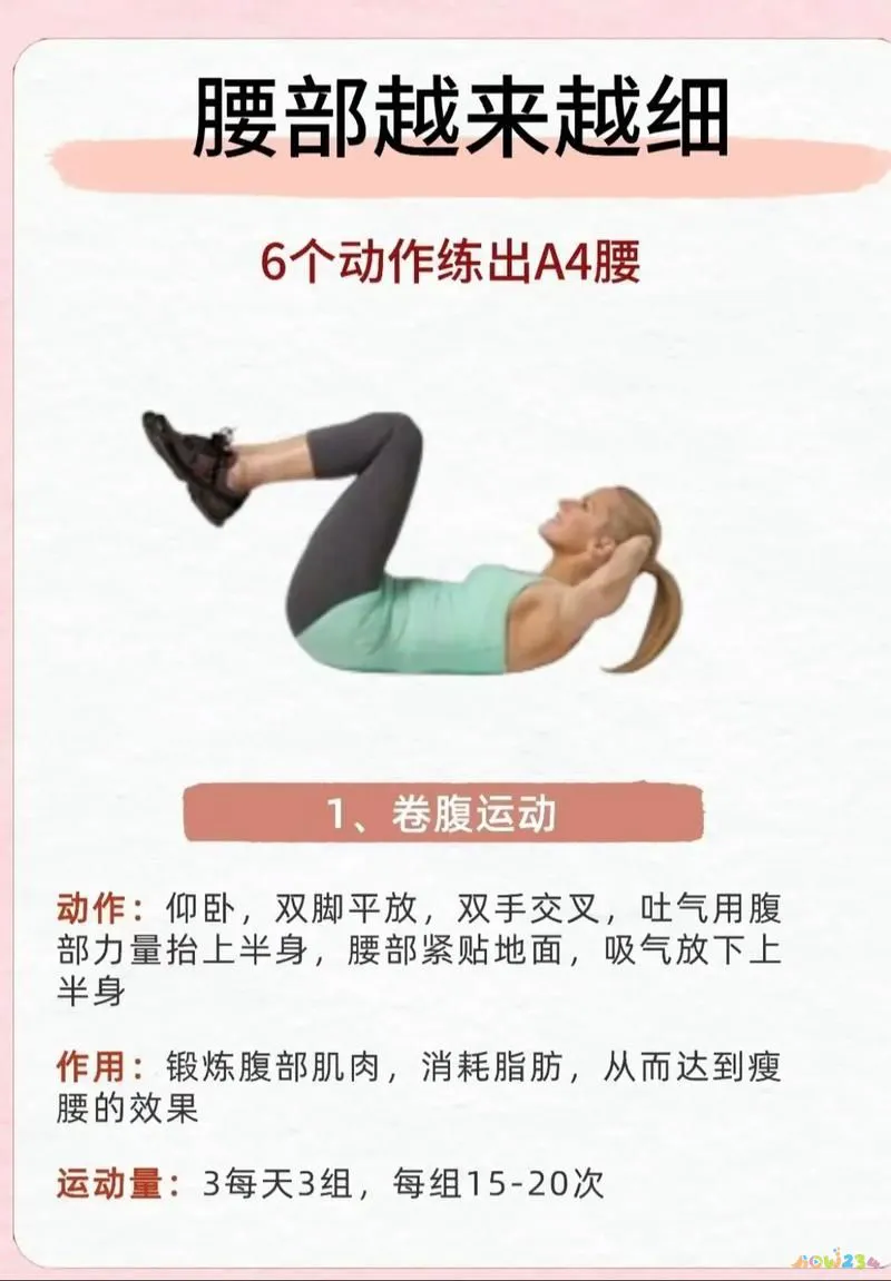 健美操脸上的装饰_运动面是啥 健美操_健美操的运动