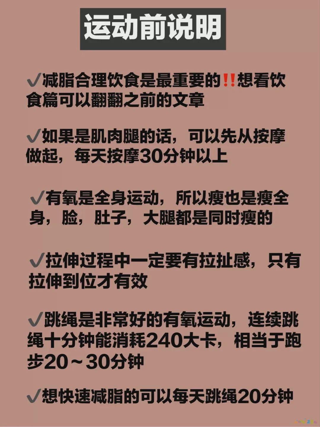 减肥方法瘦全身运动_瘦全身的简单运动_快速瘦全身的运动减肥
