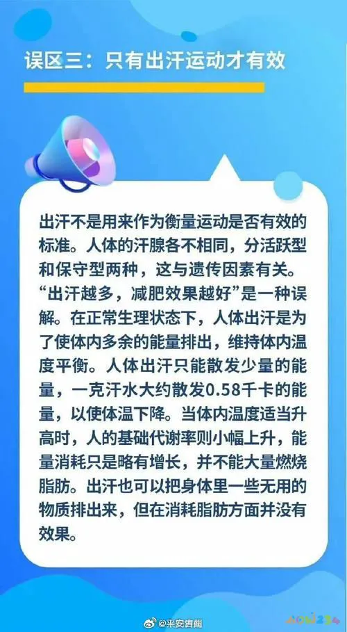 运动减肥吃饭的量_减肥运动正常吃饭可以吗_不减饭量只运动可以减肥吗