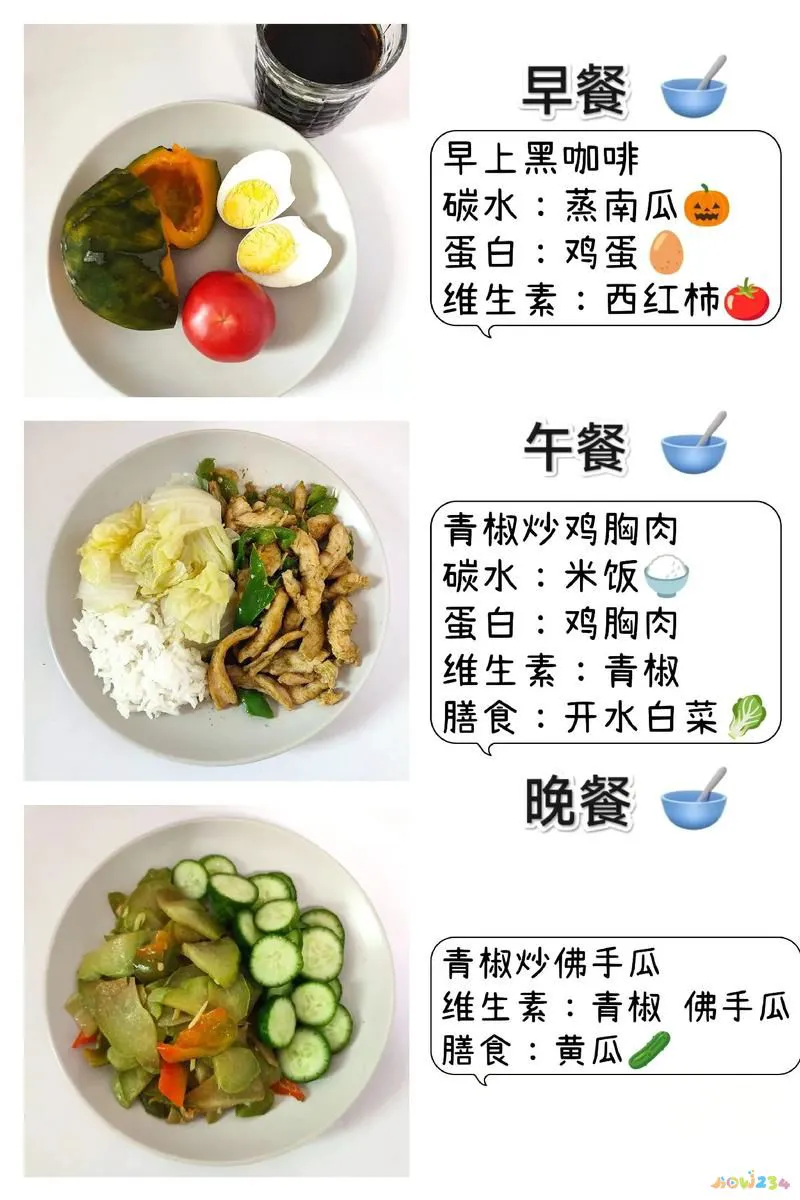 减肥方法最快运动减肥_女生减肥运动方法_最快的减肥运动方法