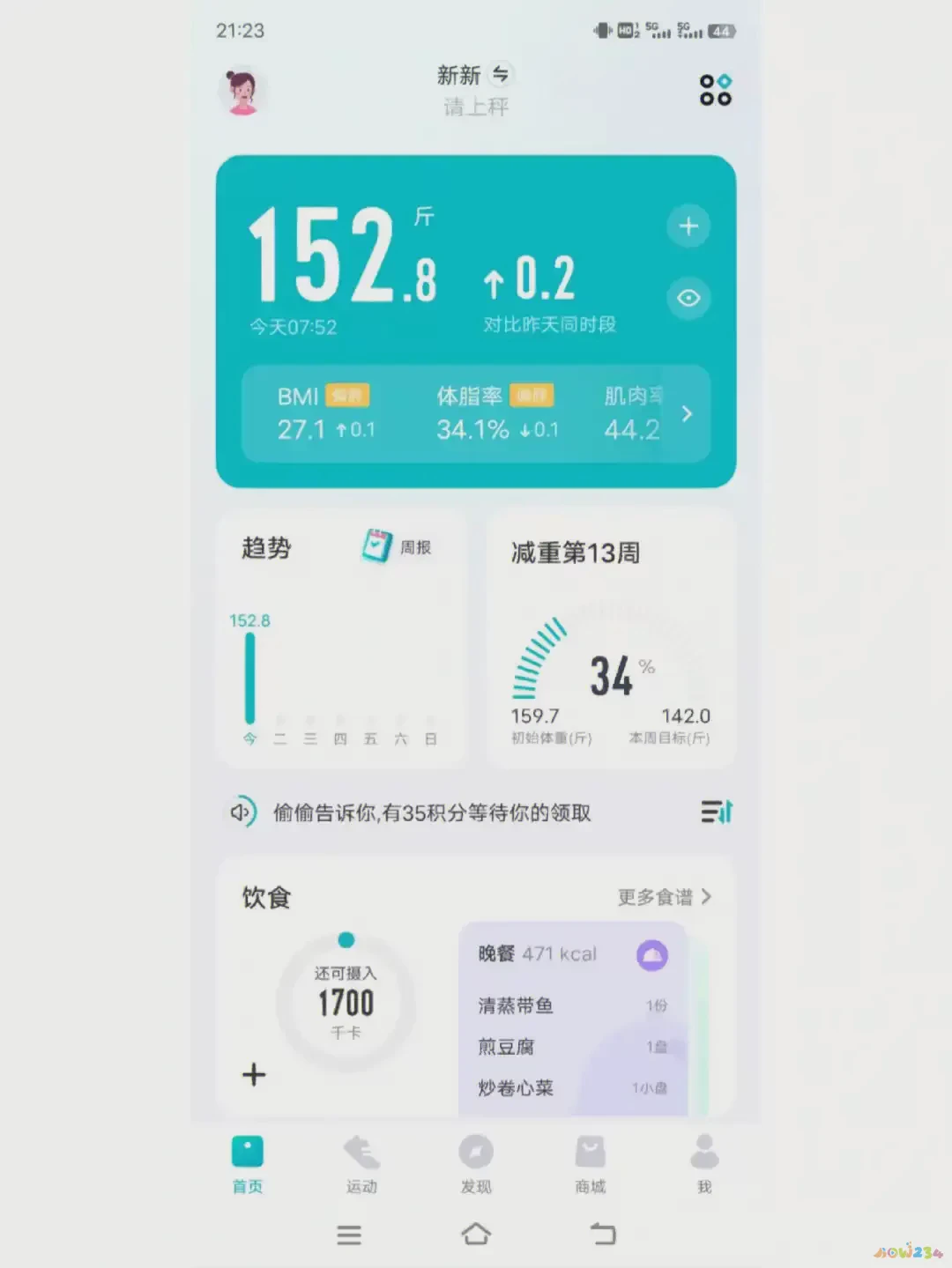 运动减肥出汗是在燃脂_运动到出汗就能减肥吗_减肥运动出汗多好吗