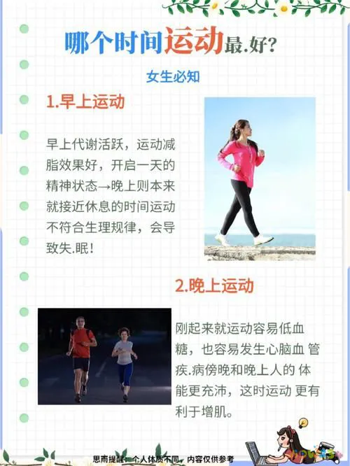 运动身体不发热有减肥效果吗_发热减脂肪_发烧运动有用吗