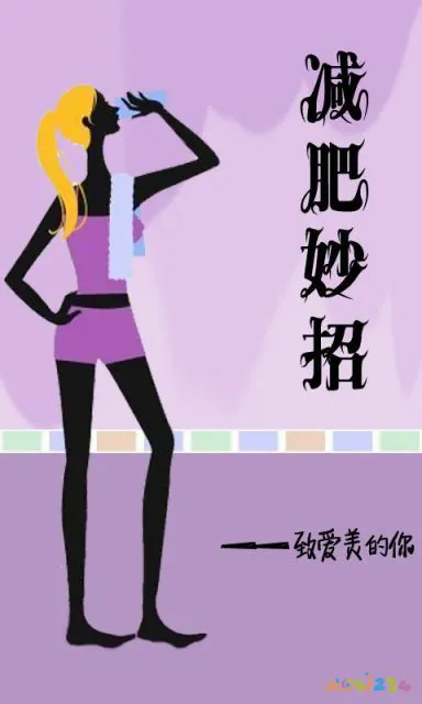 运动期减脂无氧可以吗_运动期减脂无氧还是有氧_减脂期无氧运动