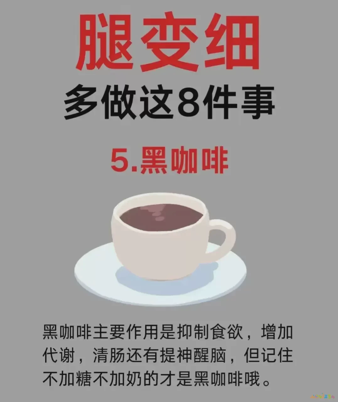 锻炼完腿粗_腿部粗恢复运动后能减肥吗_运动后腿部粗怎么恢复