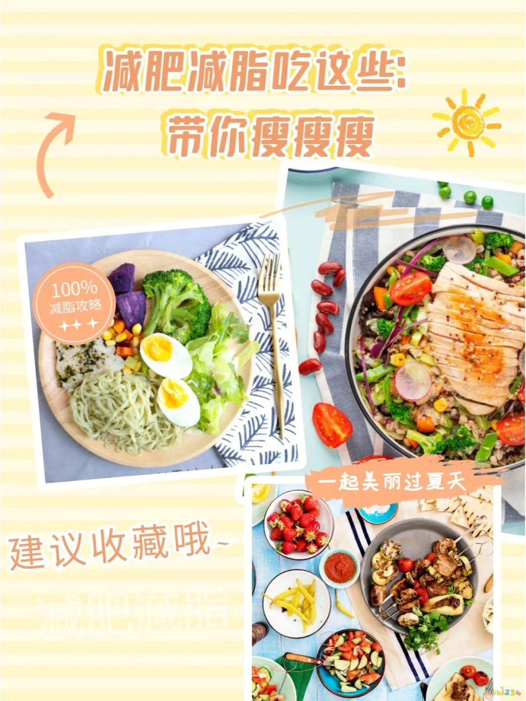 如何不运动减肥_减肥运动有哪些项目_减肥运动计划