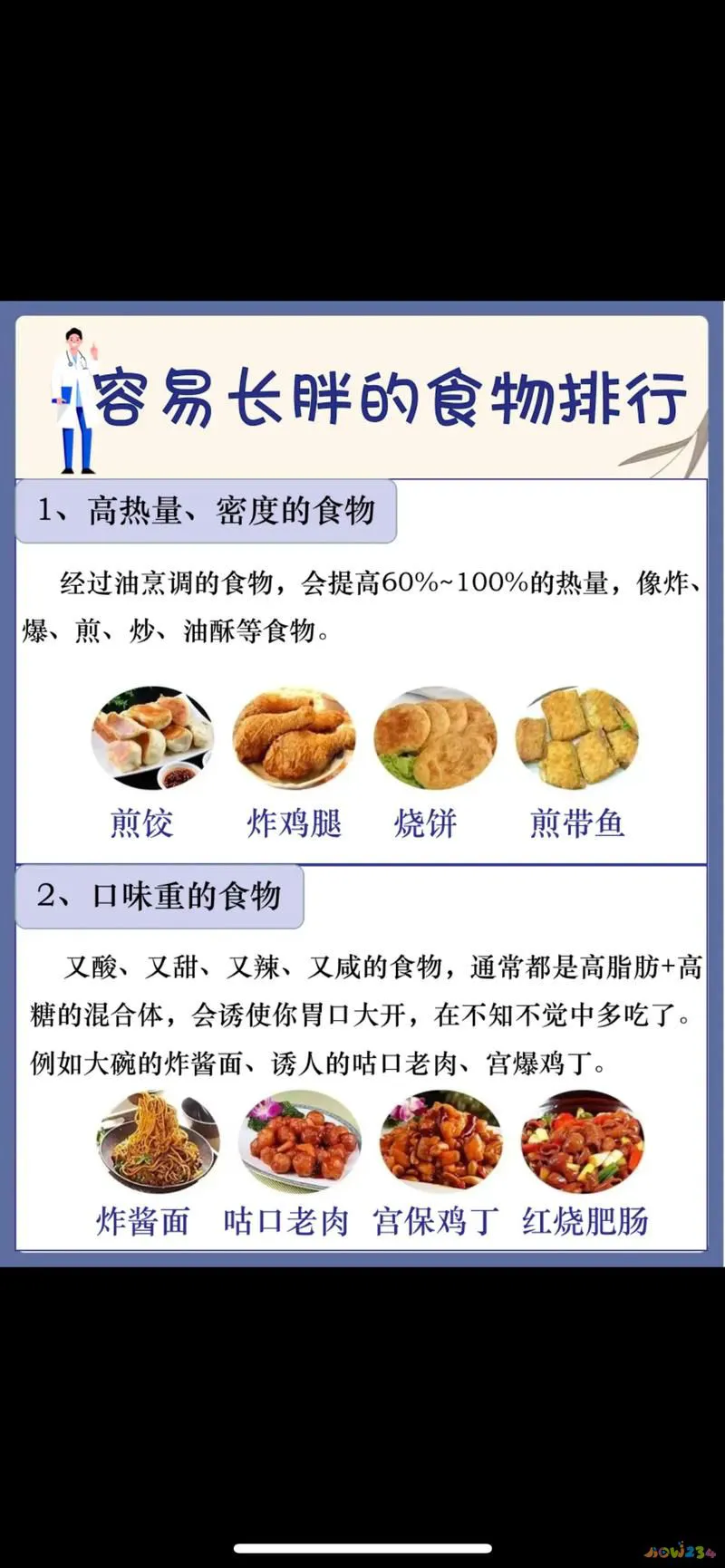 晚饭前运动后吃什么比较好_晚餐运动吃前吃什么好_晚餐前运动吃什么