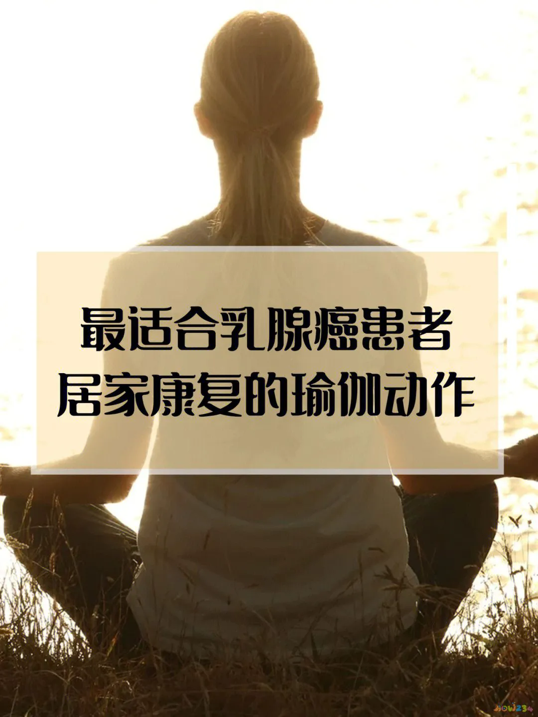 运动完会重么_运动会完事之后的说说_运动会结束后要干什么