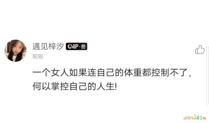 减肥运动有哪些项目_减肥运动计划_如何不运动减肥