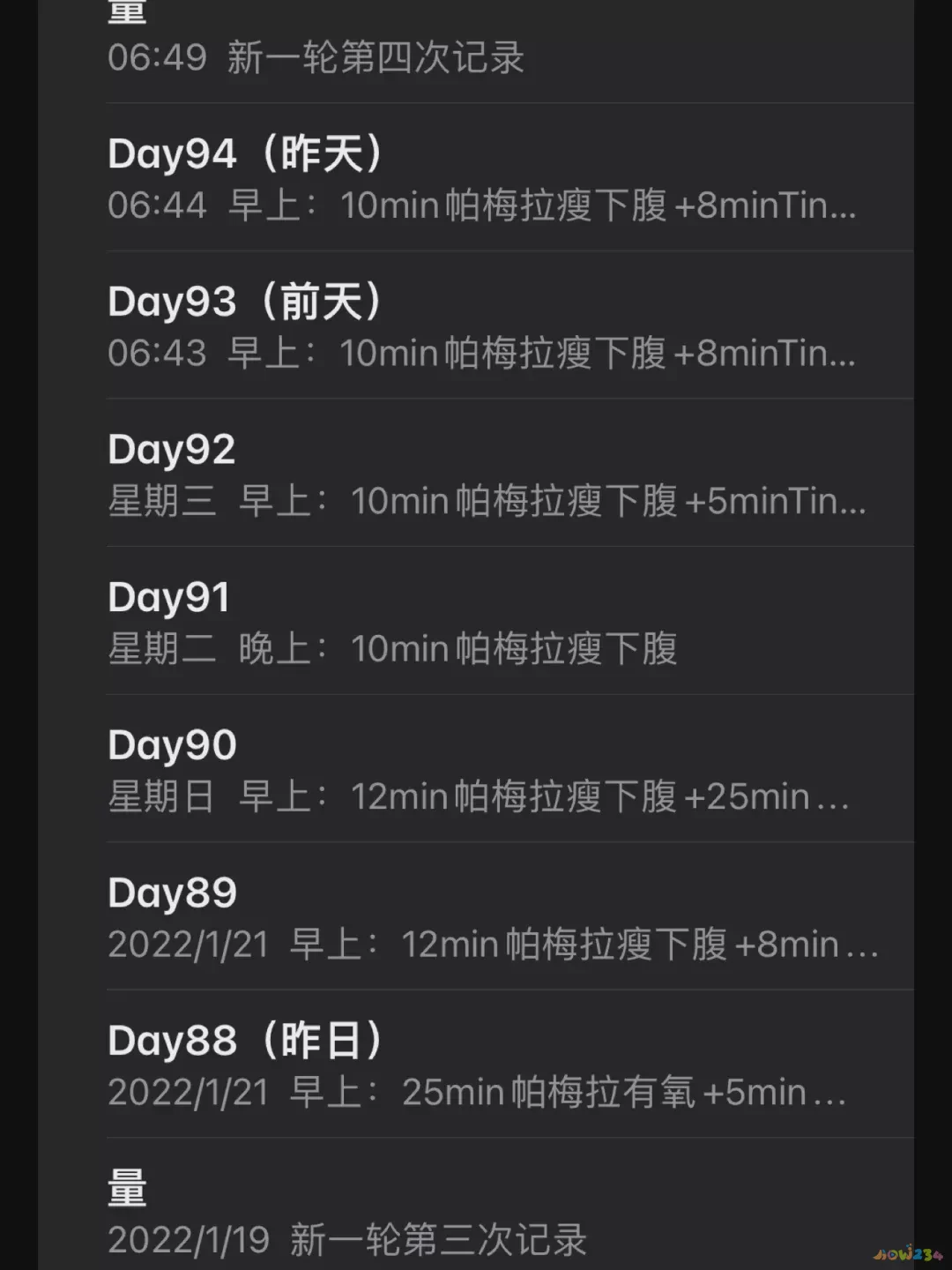 减肥药配合运动好不好_减肥药配合运动会反弹吗_好减肥药配合运动有哪些