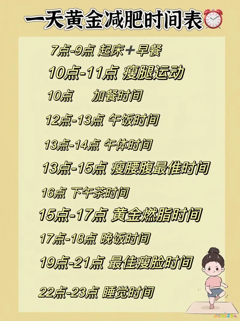 减肥运动有哪些_减肥运动快速燃脂_运动减肥吧