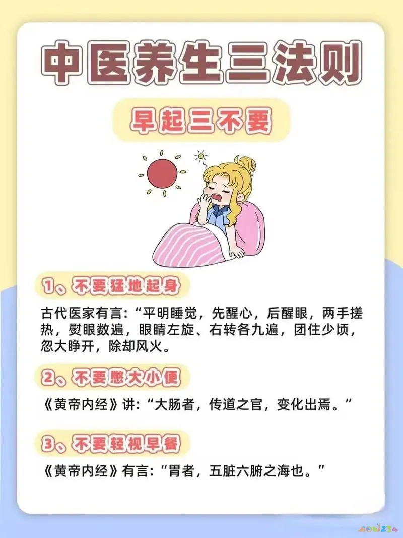 睡前运动健康做什么_睡前做什么运动最健康_睡前运动健康吗