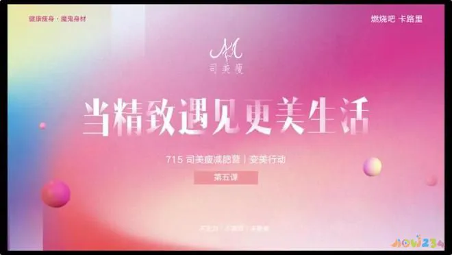 运动减肥平台期可以减少运动量吗_减少运动量反而过了平台期_减肥后减少运动会反弹吗