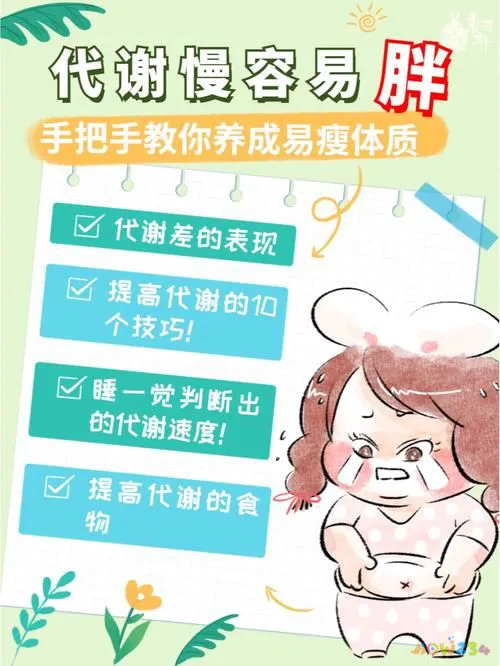 运动减肥便秘不容易瘦_运动减肥便秘_运动减肥便秘会长胖吗