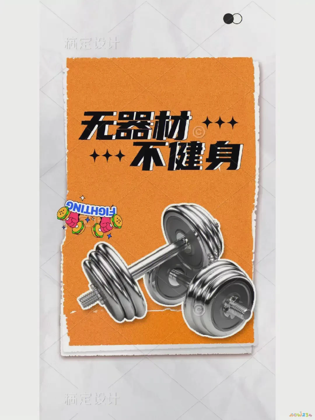 减肥在家运动做里可以减肥吗_减肥在家可以做什么运动_可以在家里做的减肥运动