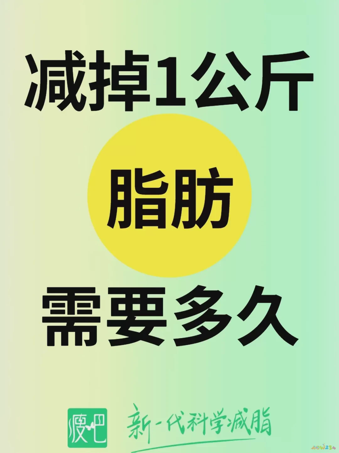 脂肪消耗完消耗肌肉_脂肪消耗运动才能减脂吗_多少运动才能消耗一斤脂肪