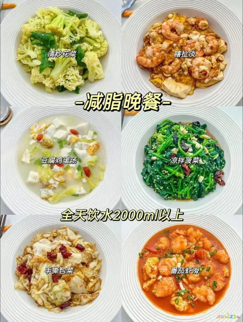 健身减肥晚上可以喝粥吗_粥减肥喝晚上运动加餐可以吗_晚上喝粥加运动减肥