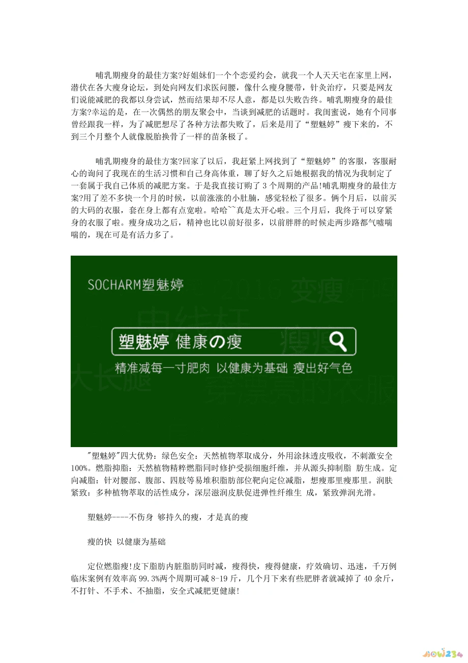 夏季运动减肥_减肥夏天运动出汗好吗_夏天还运动减肥吗