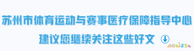 什么运动能长高_做什么运动能瘦腰_有氧运动能使腿