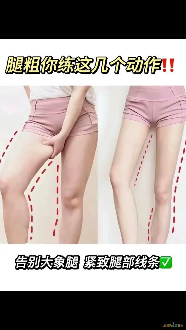可以减腿吗_瘦腿运动可以天天做吗_什么运动可以减腿
