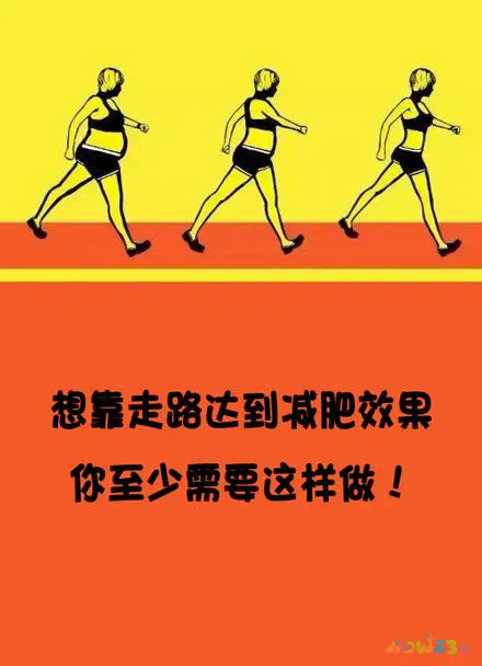 减肥最好的运动_减肥运动好几天体重不变_减肥运动好还是不运动好