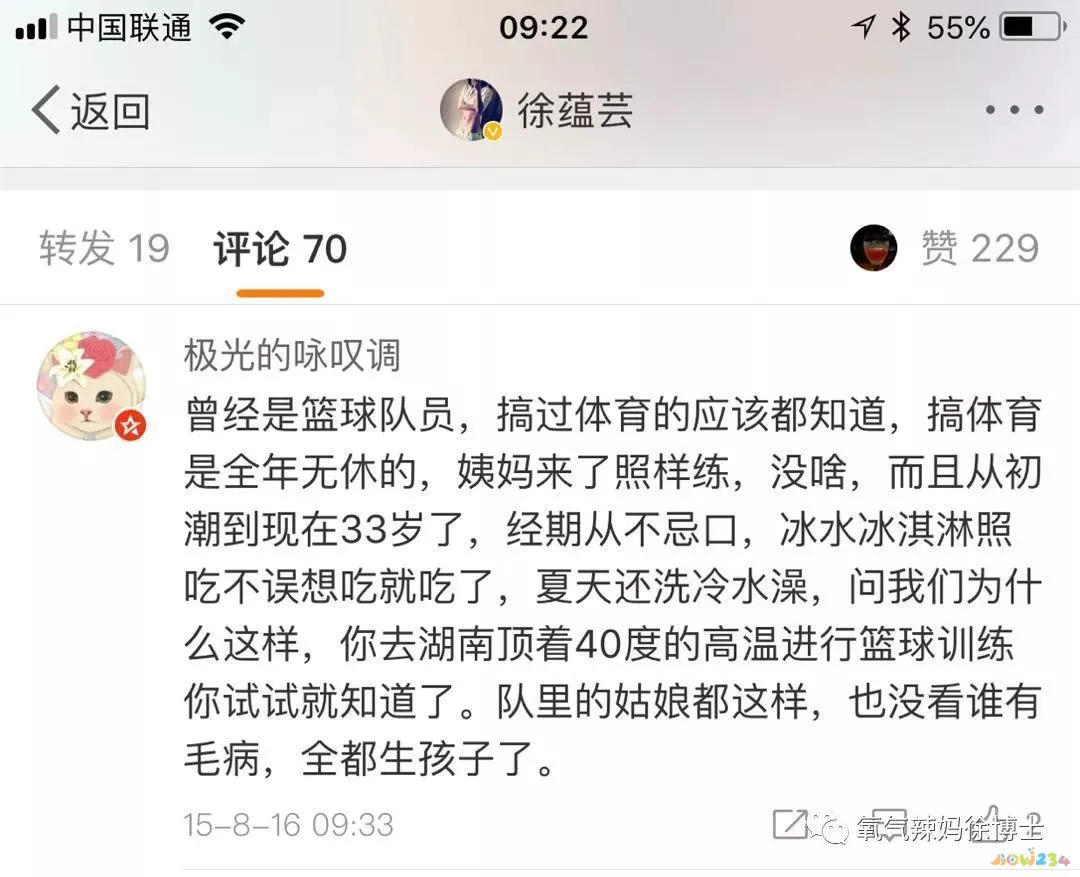 经期运动可以减肥吗_经期运动可以促使子宫内膜脱落_经期可以运动吗